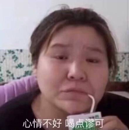 郭老师表情包系列