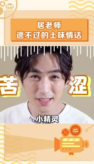 朱一龙表情包高清土味情话
