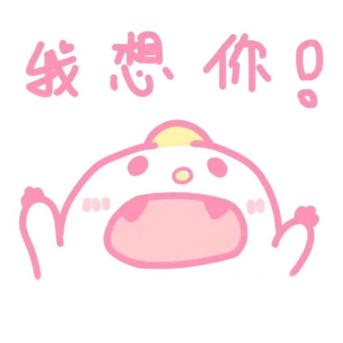 萌友圈爆照处友深交萌友社区百田萌友