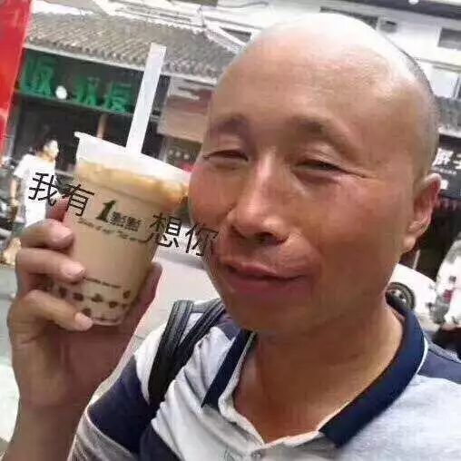 这些2018最火的表情包,没用过你这一年都白过了随手拍顺延一周