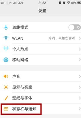 美图手机微信里信息总是不及时收到怎么回事