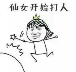 2018年第一批最不走心的男朋友出炉