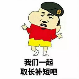 老司机专用表情,要开车了哦
