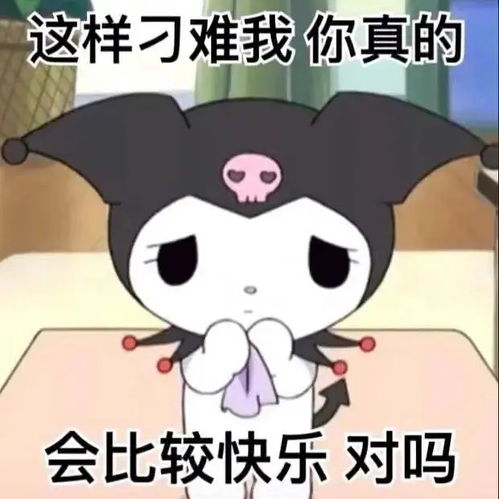 古怪头像表情包嗑药