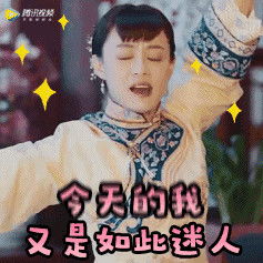 孙俪片场被质疑大牌网友霸气回怼谁还不是正宫娘娘了