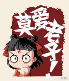 哪吒之魔童降世走向海外,畅销的背后是国人的文化自信