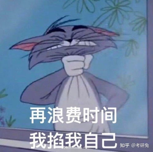考研动态表情包柯柏
