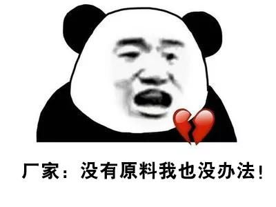 伤心斗图表情包抢红包