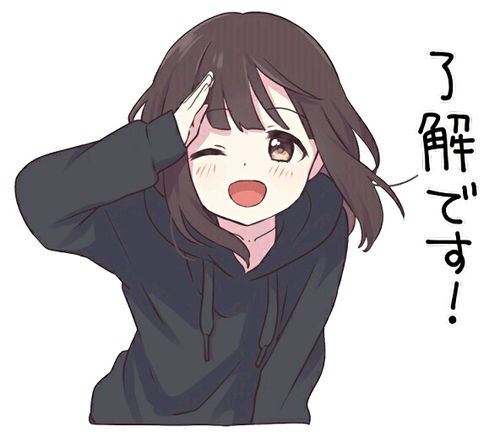 全网最全menherachan表情包