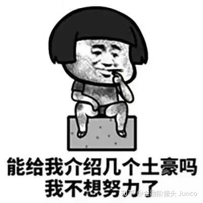 市场合伙人