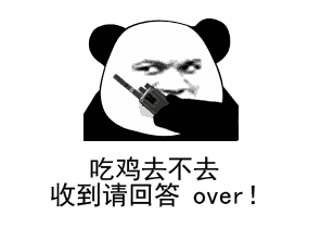 收到请回答over表情图收到回复表情包下载乐游网游戏下载