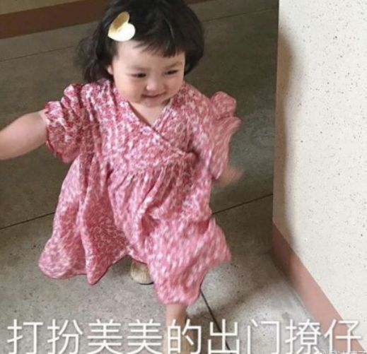 恭喜生孩子微信表情包罗熙
