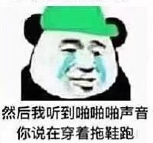 好想你表情包图集癌细胞