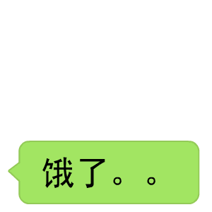教你做个动态表情