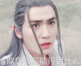居然有人嗦欺负面面能得到快乐面妈要森气气了