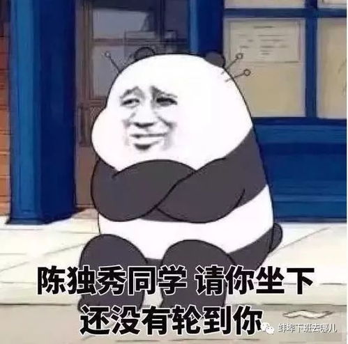 2018年十大网络热词,你知道几个