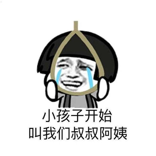 吃瓜哪一刻觉得时间过得很快