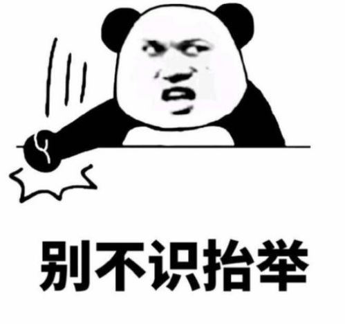 逗趣专用表情包打个哈欠,都是想给你的小心心