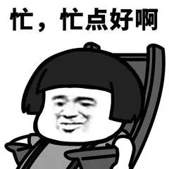 完蛋了我好像得老年痴呆了