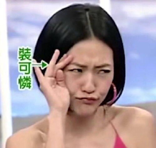 蹲古言师生文