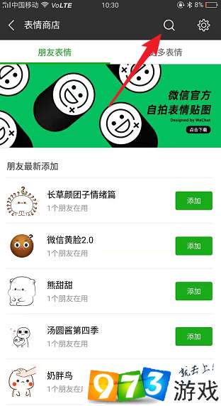 抖音小黄鸭表情包大全抖音小黄鸭表情分享