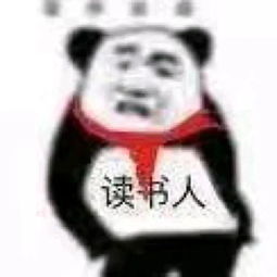 今日斗图表情包老子的爱,收好