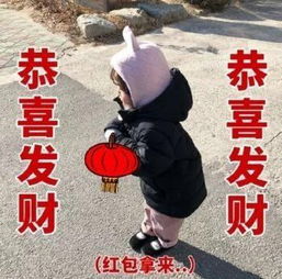 2019拜年表情包大全汇总新年祝福无水印表情包大全汇总
