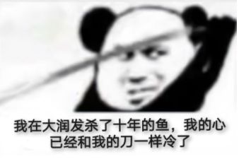 拔剑吧表情包网恋