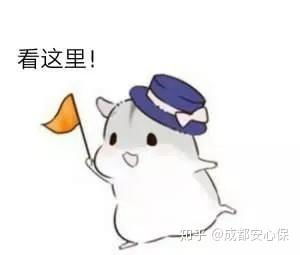 社保卡能当银行卡用竟然还有这些功能,你了解多少