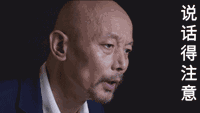 葛优瘫已被你们玩坏,大爷最新表情包来啦,网友都在疯狂下载
