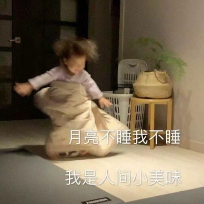 顾槿桉女孩子必备超可爱表情包女生头像我要个性网