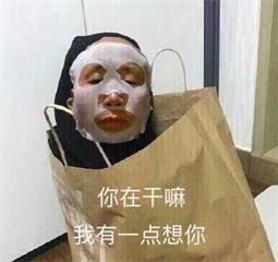 舔狗在寻找目标图片突然害羞兵马俑表情包下载乐游网游戏下载