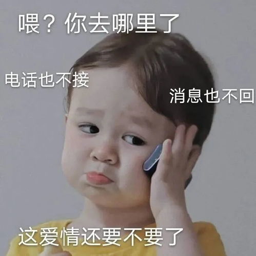 表情包图祝朋友生日快乐的表情包动图0711期