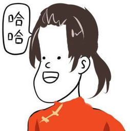 黑塔利亚老王魔性表情包