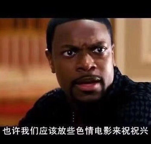 表达完蛋的表情包十二圣