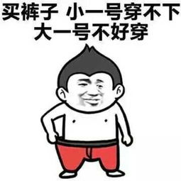 表情包聊天表情包微信表情包qq表情包魔堆糖,美好生活研究所