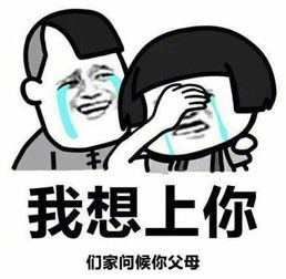 正能量表情包我反手就是一个么么哒
