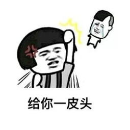 微信聊天必备德宏方言表情上架微信表情包商店