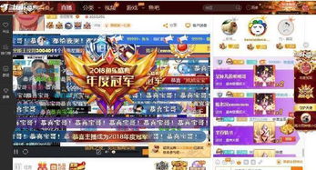dnf主播一哥女装直播嘟嘴比心史上最辣眼睛