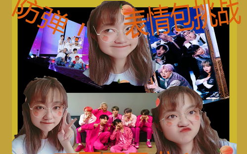 表情追星女孩不能输防弹少年团表情包挑战哔哩哔哩干杯bilibili表情