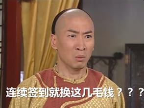 尔康表情包尔康表情包大全下载