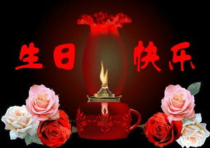表情生日快乐图片生日蛋糕图片祝福生日快乐