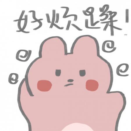 可爱手绘表情包系微信头像,只要你喜欢就好