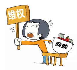 芜湖发布了11起2017年度消费维权典型案例快来看看这些陷阱该怎么避开
