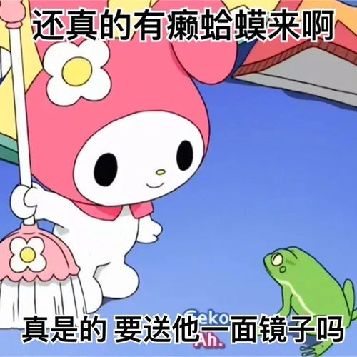 热门沙雕表情包公主的事你少管