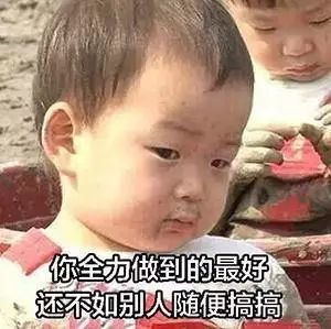 编辑表情包文字老婆
