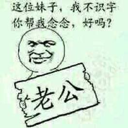 大神教你怎么撩妹,史上最强撩妹攻略