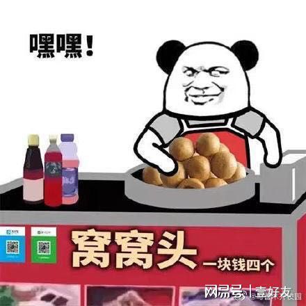 地摊经济如何升级