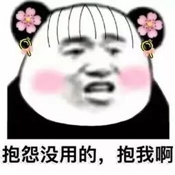 土味情话的用处也绝不仅限于表白