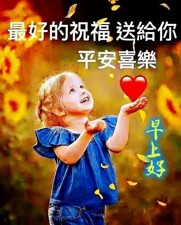 9张冬日清晨创意唯美早上好图片带字带祝福语